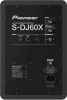 Pioneer-DJ-S-DJ60X-Speakers-active